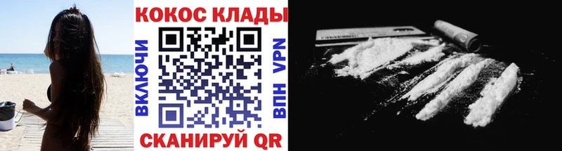 Наркота Ступино А ПВП  МЕФ  ГАШИШ  Псилоцибиновые грибы  Cocaine 