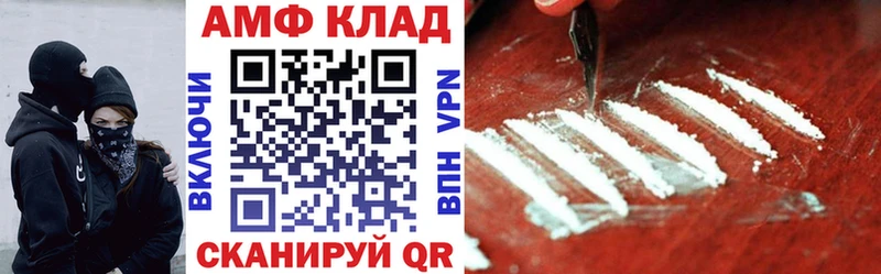 где купить наркоту Ступино маркетплейс какой сайт Амфетамин VHQ гидра маркетплейс