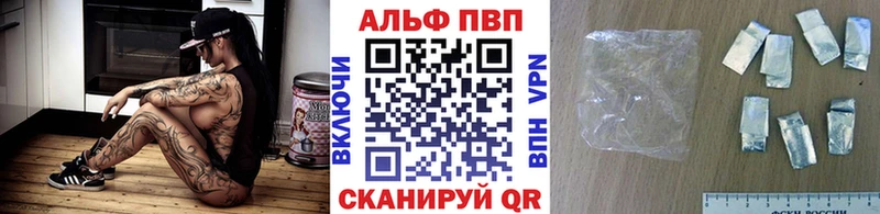Alpha-PVP Соль  Ступино 