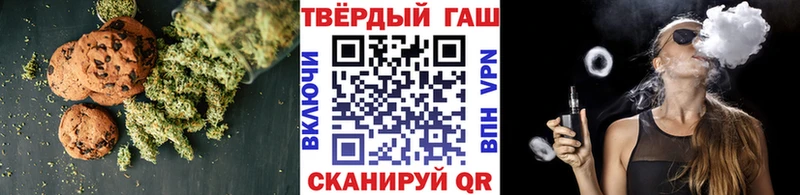 Cannafood конопля  Ступино 
