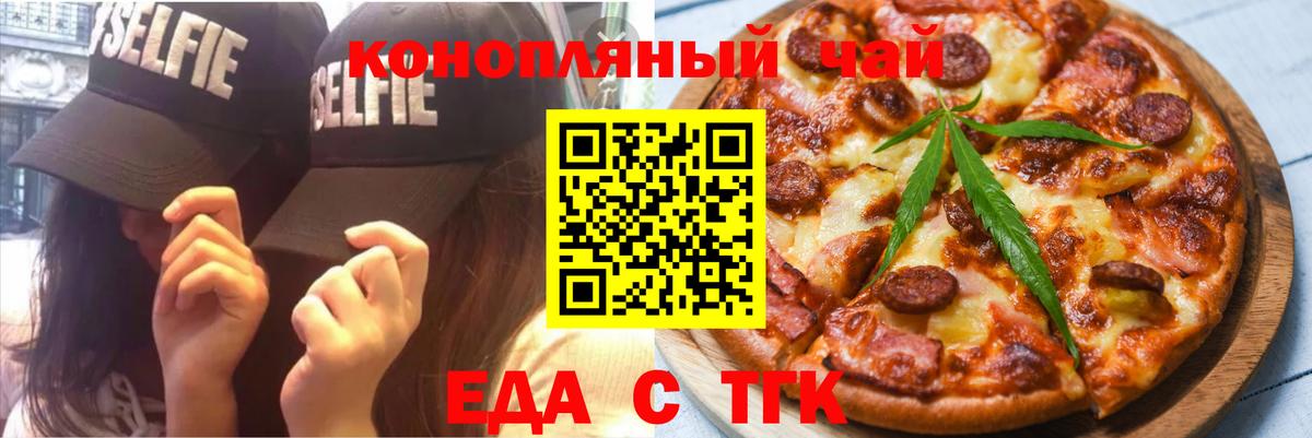 МЕТАМФЕТАМИН  ГАШ  Ступино  МАРИХУАНА  Кодеин  Вход с VPN  МЕФ   MDMA  ГАШИШ  КОКАИН 