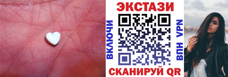 Ecstasy бентли блэк спрут маркетплейс Ступино