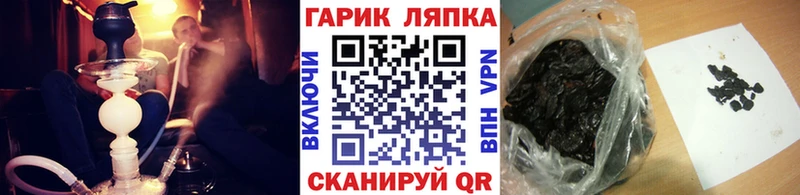 наркошоп  Ступино  ГАШ Cannabis 