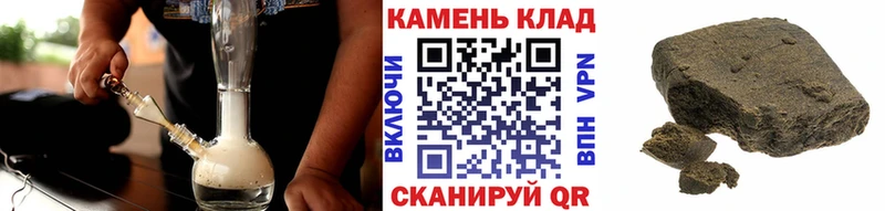 ГАШИШ Cannabis Ступино