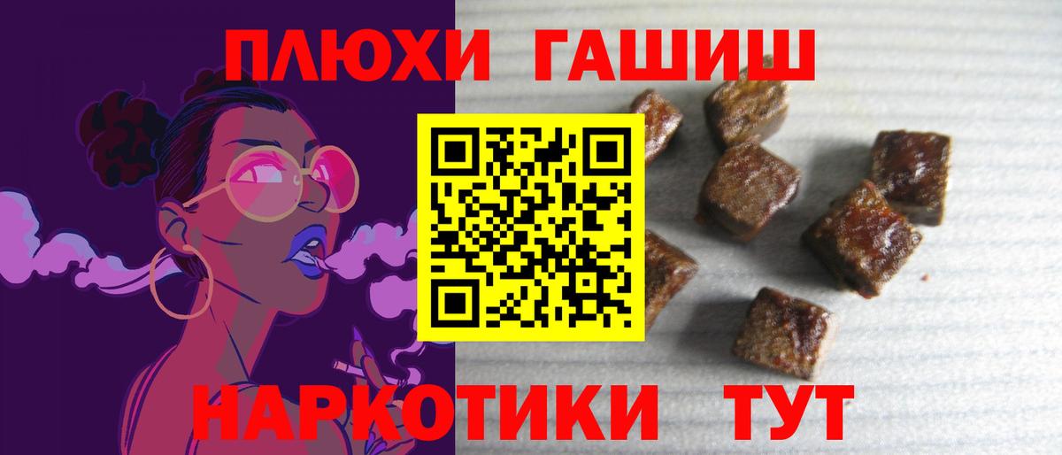 ГАШ Cannabis Ступино