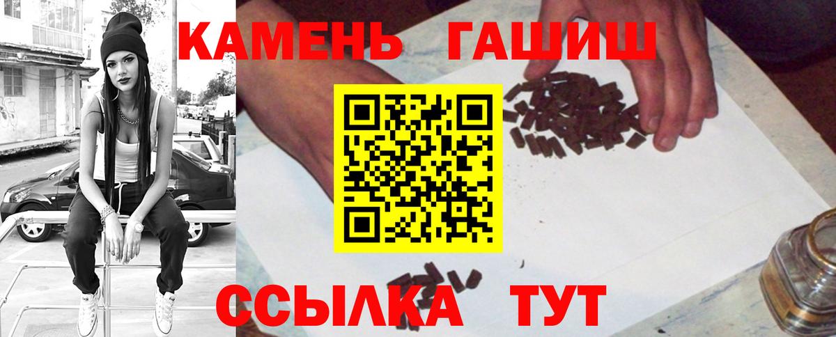 Бошки Шишки Ступино