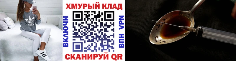 цены наркотик  Ступино  Героин VHQ 