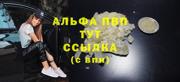 mix Абаза