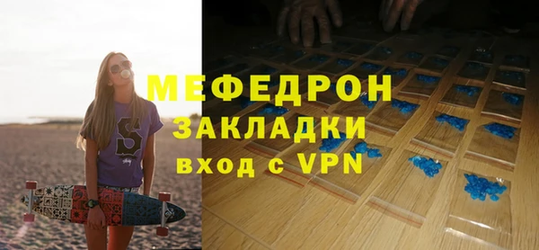 индика Абинск