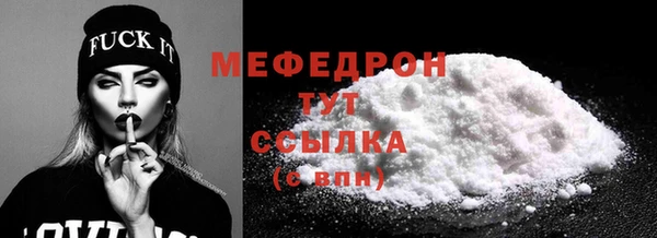 mix Абаза