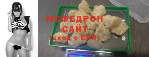 mix Абдулино
