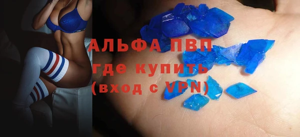 mix Абаза