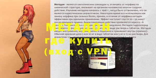 mix Абаза