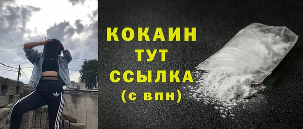 mix Абдулино