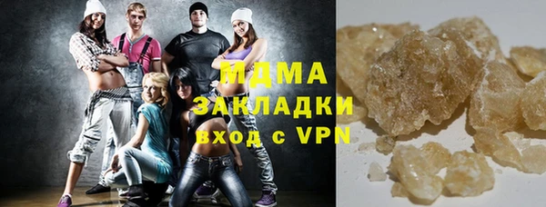 mix Абаза