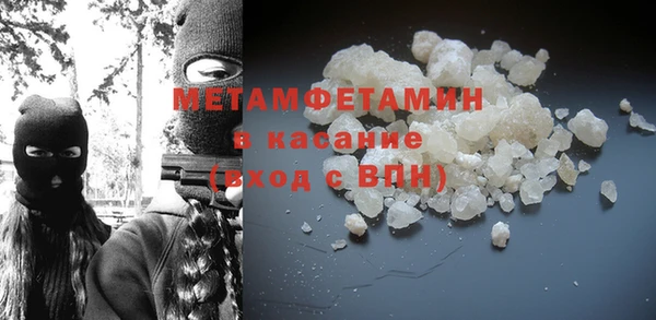 mix Абдулино