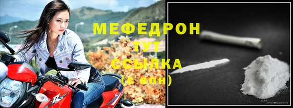 mix Абдулино