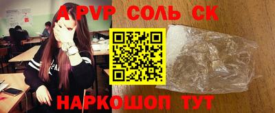 спиды Новодвинск