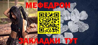кокаин премиум Новокубанск