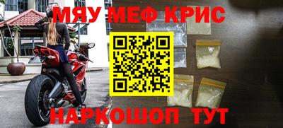трава Новозыбков