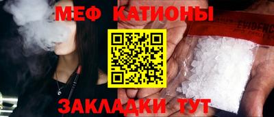трава Новозыбков