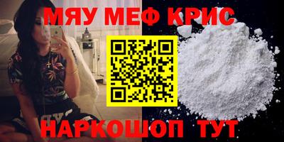 трава Новозыбков