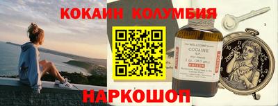 трава Новозыбков