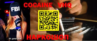 трава Новозыбков