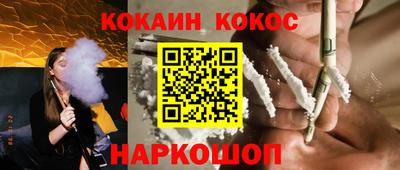 трава Новозыбков