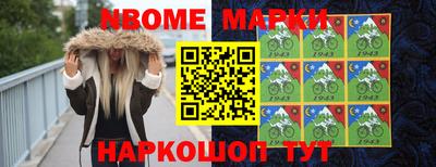 спиды Новодвинск