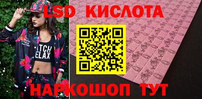 кокаин премиум Новокубанск