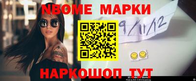 спиды Новодвинск