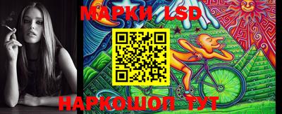 трава Новозыбков