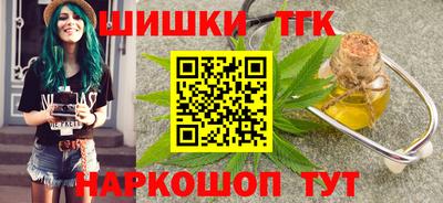 трава Новозыбков
