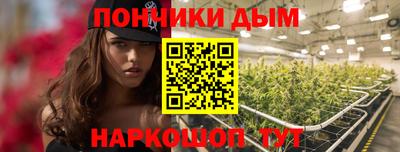 кокаин премиум Новокубанск