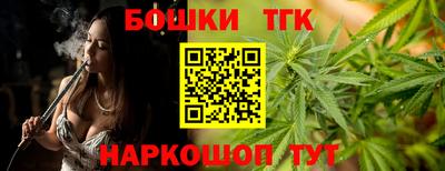кокаин премиум Новокубанск