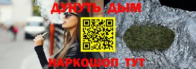кокаин премиум Новокубанск
