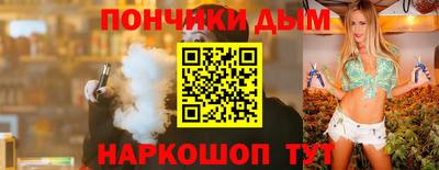 трава Новозыбков