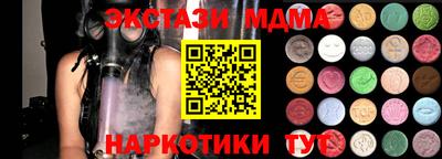 спиды Новодвинск