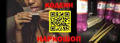 кокаин премиум Сланцы