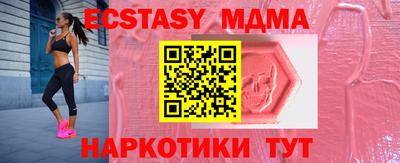 трава Новозыбков