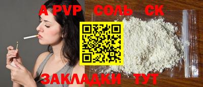 спиды Новодвинск