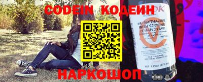 трава Новозыбков