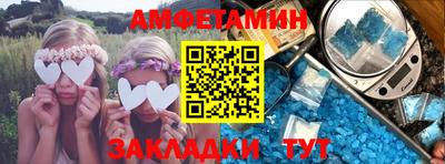 трава Новозыбков