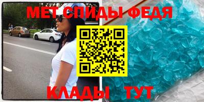 спиды Новодвинск