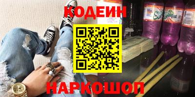 кокаин премиум Новокубанск