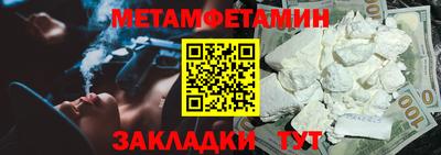 кокаин премиум Новокубанск