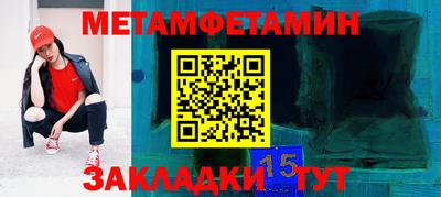 спиды Новодвинск