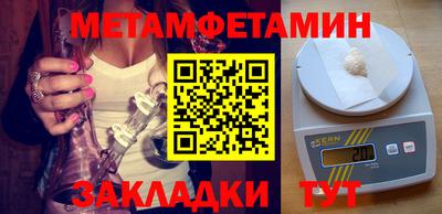 трава Новозыбков
