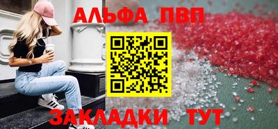 кокаин премиум Новокубанск